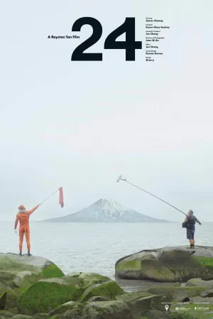 ۲۴