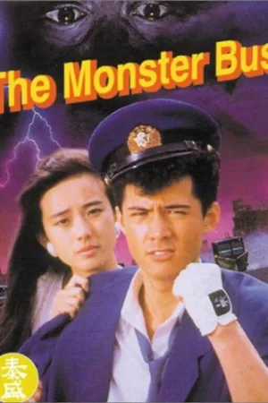 Korogashi Ryota - The Monster Bus