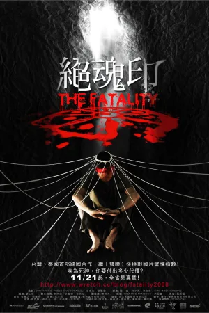 The Fatality