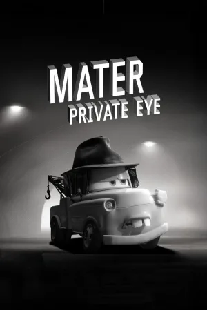 Mater Private Eye