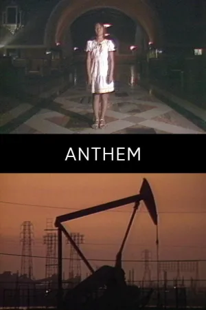 ای anthem یا سرود ملی