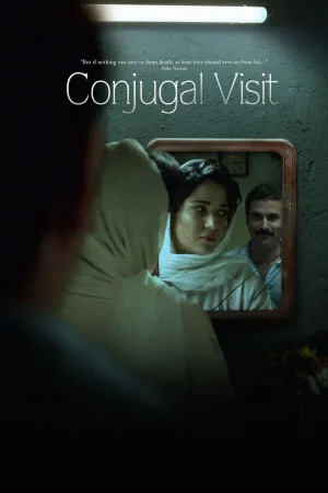 Conjugal Visit