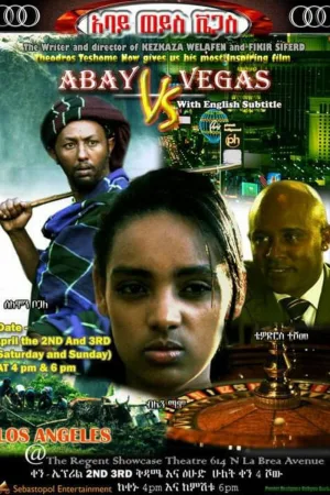 Watch and download Abay vs Vegas online (2010)