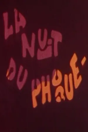 شب فوک