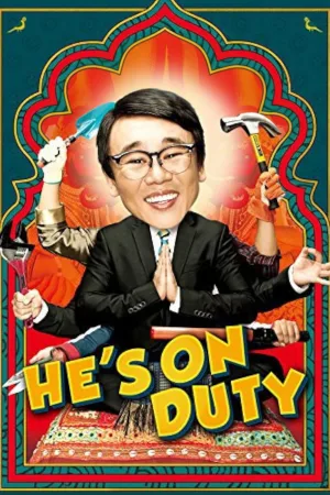 He's on Duty