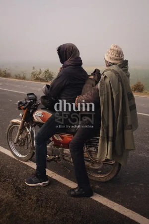 Dhuin