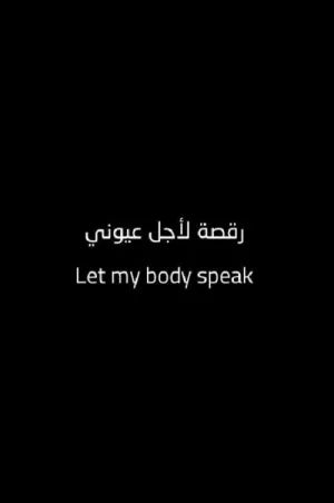 Watch and download Let My Body Speak online (2020)