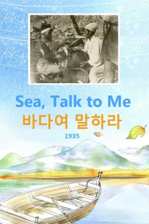 Watch and download Sea, Talk to Me online (1935)