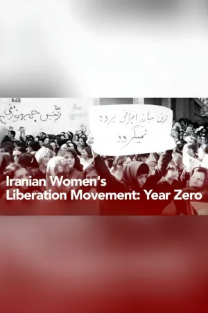 جنبش آزادی زنان ایران: سال صفر
