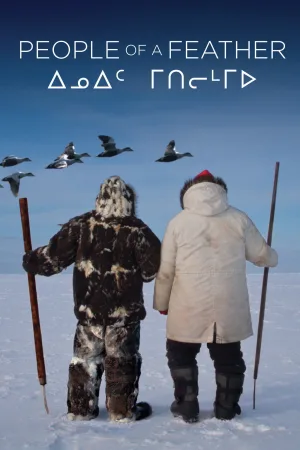 مردم پرنده
