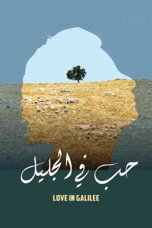 Watch and download Love In Galilee online (2021)