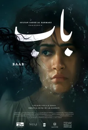 Watch and download Baab online (2026)