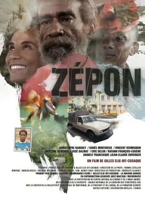 زئون