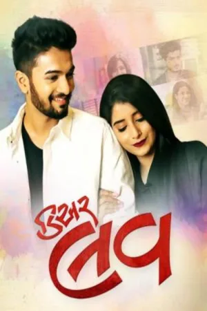عزیزم عشق