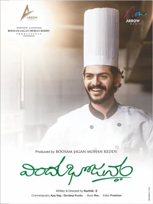 Watch and download Vindhu Bhojanam online (2022)
