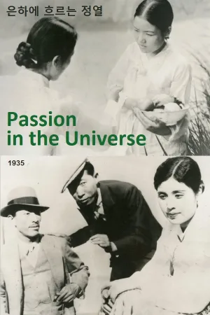 Watch and download Passion in the Universe online (1935)