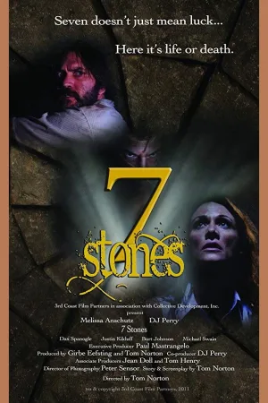 7 سنگ
