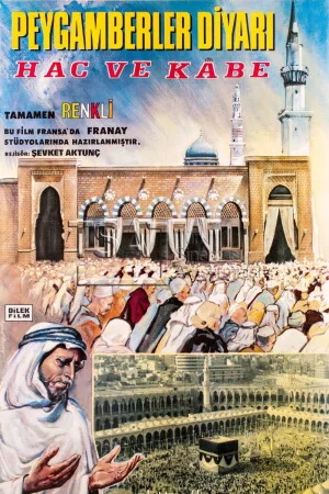 پایتخت پیامبران