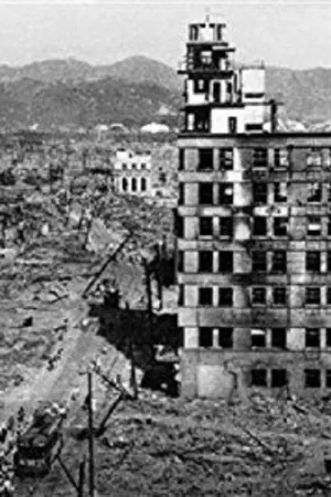 هیروشیما: سندی از بمباران اتمی