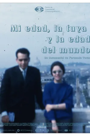 سن من، تو و جهان