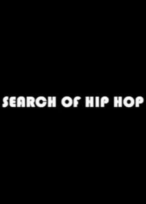 Watch and download In Search of Hip Hop online (2012)