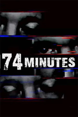 74 دقیقه