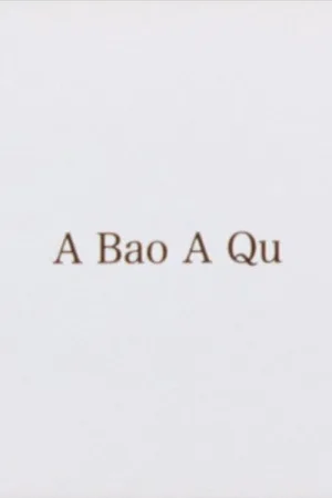 A Bao A Qu