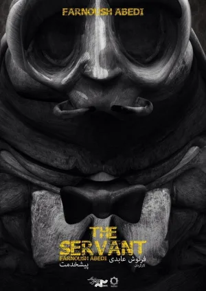Watch and download The Servant online (2017)