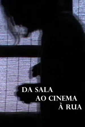 از اتاق تا سینما تا بیرون