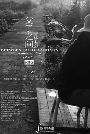 Watch and download Between Father and Son online (2022)