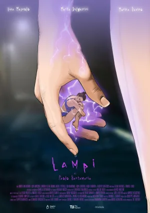لامپی