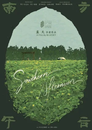 Watch and download Southern Afternoon online (2022)