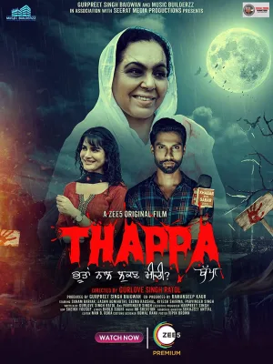 Watch and download Thappa online (2022)
