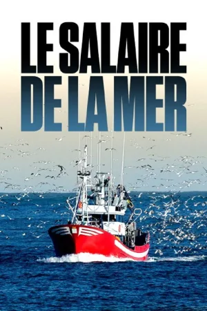 دستمزد دریا