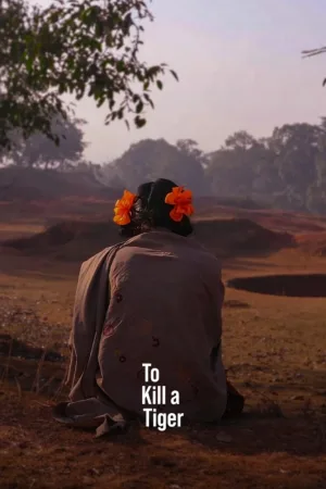 کشتن ببر