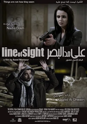 Watch and download Line of Sight online (2012)