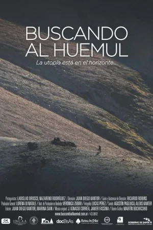 جستجوی حیوان هیمل