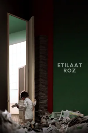 Watch and download Etilaat Roz online (2022)