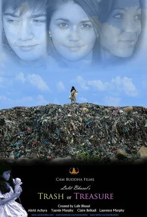 سطل垃圾 یا گنج ۲۰۱۲