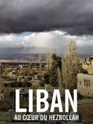 لبنان: در قلب حزب‌الله