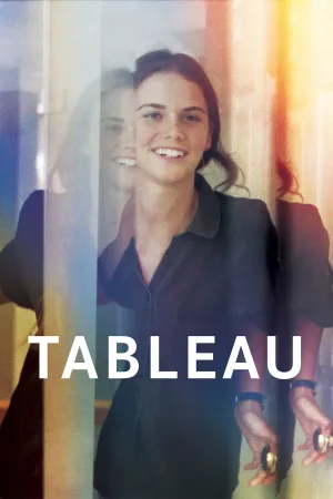 جدول