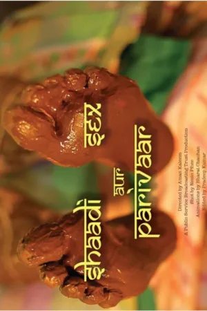 ازدواج، سکس و خانواده