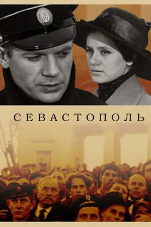 Sevastopol