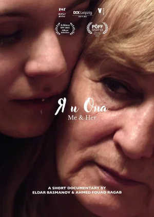 Watch and download Me & Her online (2023)