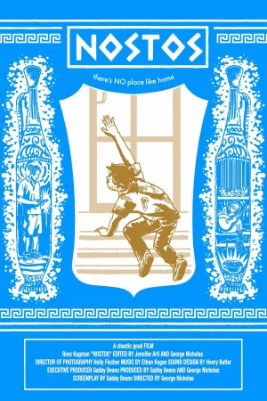 نوستوس