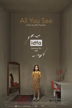 همه آنچه می‌بینید