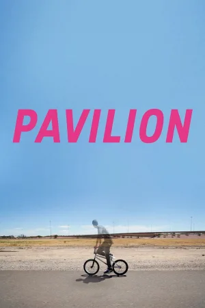 پویلین