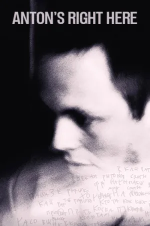 آنتون همانجاست