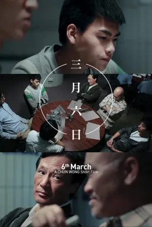 6th March