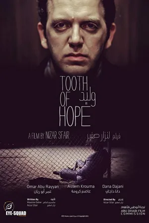 Watch and download Tooth of Hope online (2012)